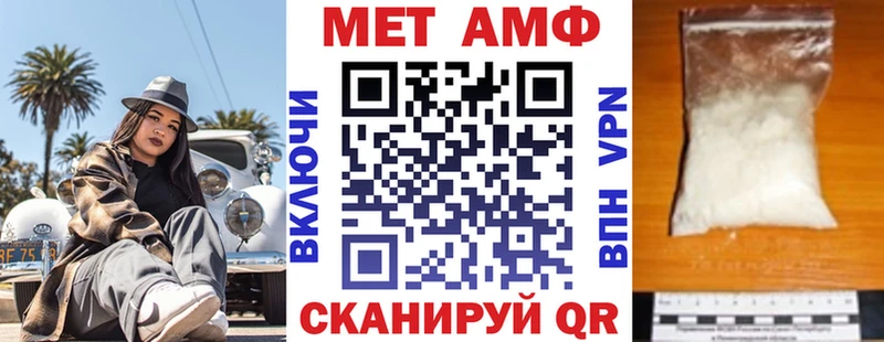 ОМГ ОМГ зеркало  Петровск  Amphetamine 97% 