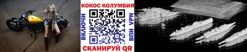 COCAIN VHQ Петровск