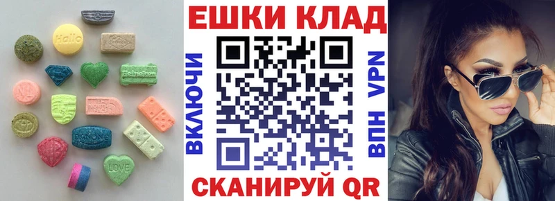 Ecstasy 99%  Петровск 