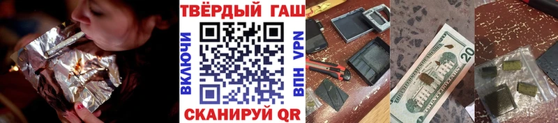 ОМГ ОМГ как зайти  продажа наркотиков  Петровск  ГАШИШ VHQ 