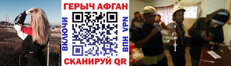 купить   Петровск  Героин VHQ 