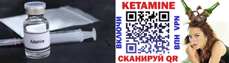 КЕТАМИН ketamine  mega зеркало  Петровск  наркошоп 