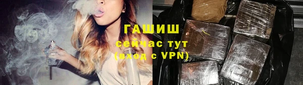 ГАЛЛЮЦИНОГЕННЫЕ ГРИБЫ Белокуриха