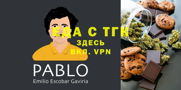 ГАЛЛЮЦИНОГЕННЫЕ ГРИБЫ Белокуриха