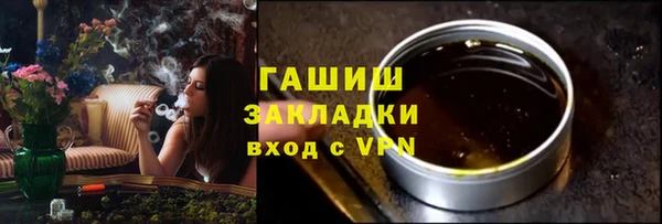 ГАЛЛЮЦИНОГЕННЫЕ ГРИБЫ Богородск
