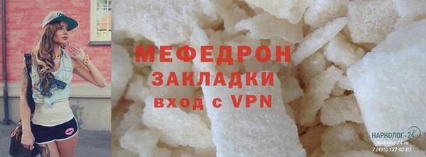мескалин Беломорск