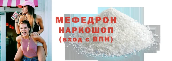 прущие грибы Богородицк