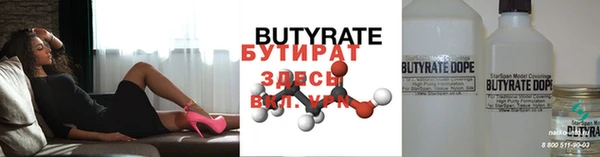 прущие грибы Богородицк