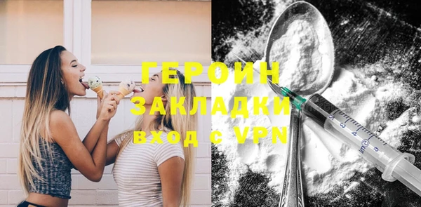 ГАЛЛЮЦИНОГЕННЫЕ ГРИБЫ Белокуриха