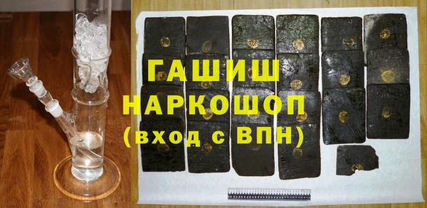 мескалин Беломорск