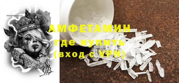 ГАЛЛЮЦИНОГЕННЫЕ ГРИБЫ Богородск