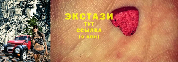 мескалин Беломорск