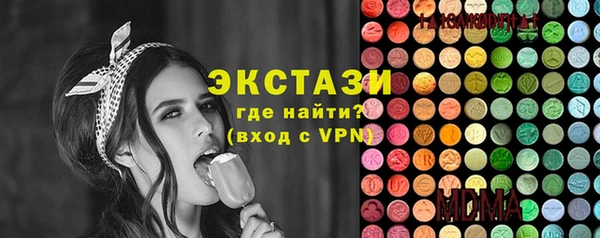 ГАЛЛЮЦИНОГЕННЫЕ ГРИБЫ Богородск