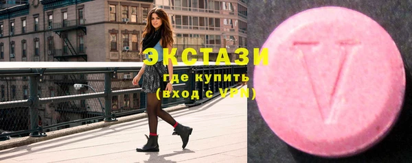 ГАЛЛЮЦИНОГЕННЫЕ ГРИБЫ Белокуриха