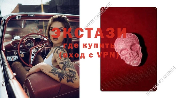 ГАЛЛЮЦИНОГЕННЫЕ ГРИБЫ Богородск