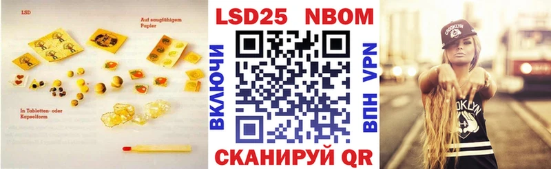 LSD-25 экстази ecstasy Петровск