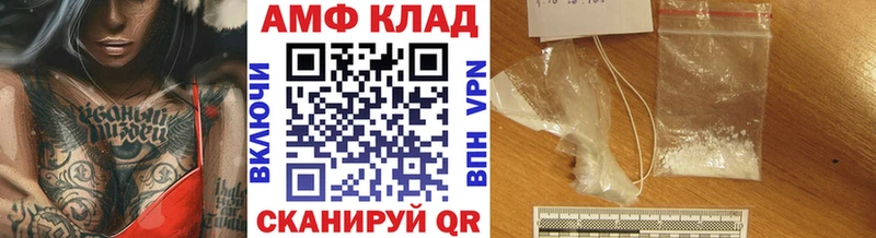 Метамфетамин пудра Петровск