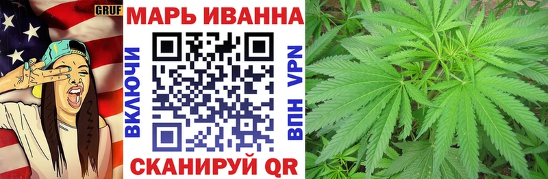 Бошки Шишки LSD WEED Петровск